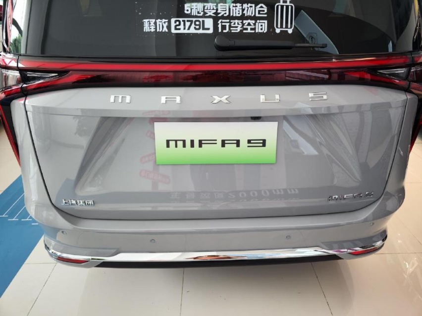 实拍纯电MPV大通MIFA 9，它能让老板换掉蓝牌GL8吗？