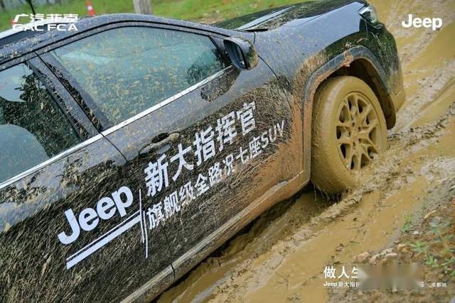 Jeep新大指挥官正在引领新的用车风潮！