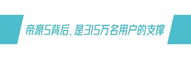 长安UNI-T遇最强挑战，吉利新车帝豪S真有这么好？