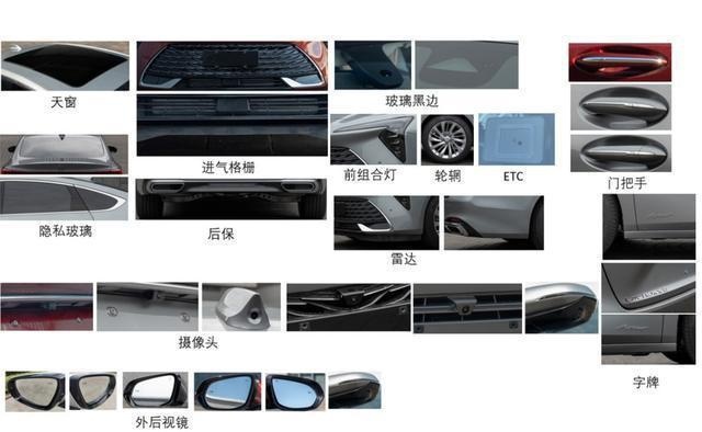 全新别克君越申报图曝光 换装全新前脸造型 预计2023年亮相