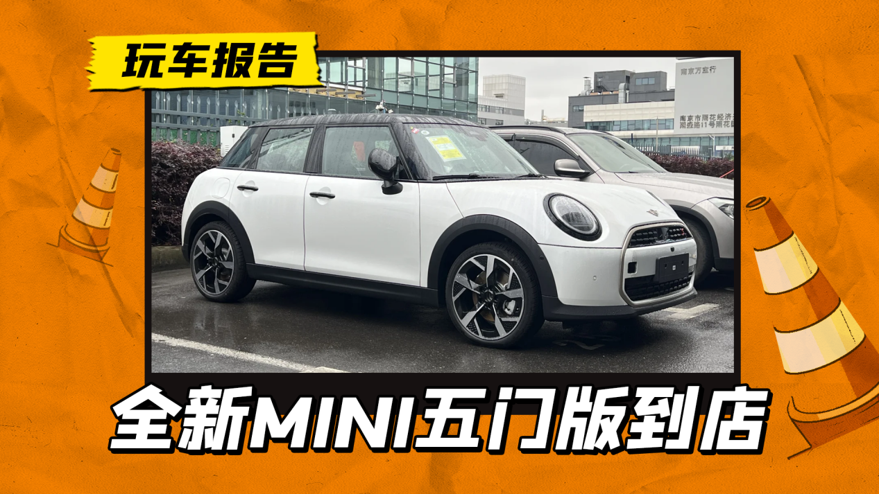 һMINI COOPERŰ浽꣬MINIͬƣ1.5T