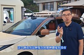 广汽丰田铂智3X用户大会宠粉到底 泊车、自燃厂家来兜底