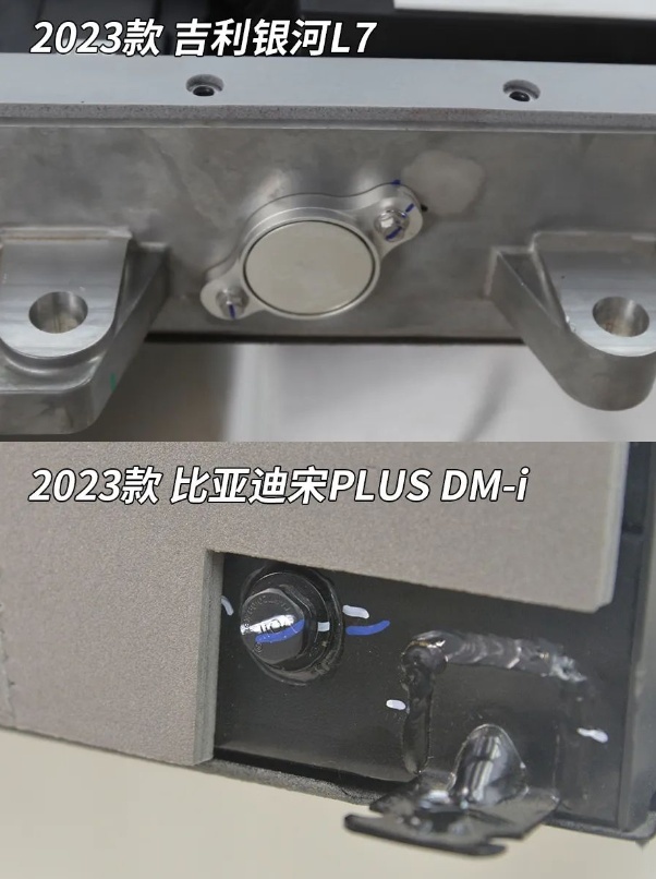 拆车大比拼，吉利银河L7和宋PLUS DM-i谁能笑到最后？
