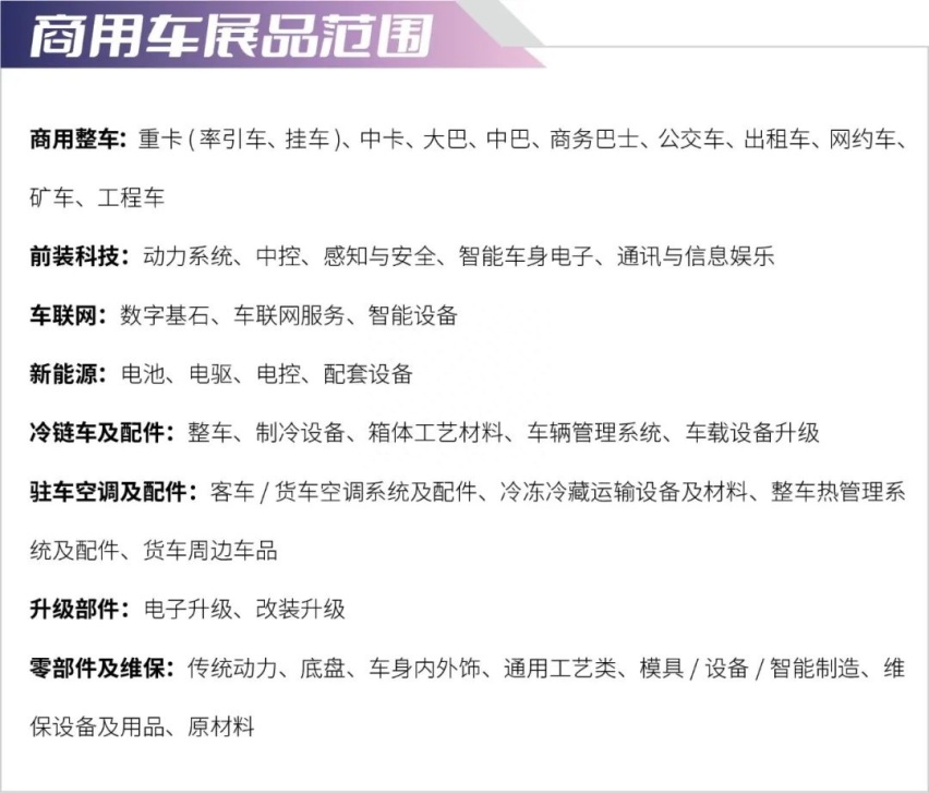 从中国制造到全球品牌，2024九州展助力中国品牌出海破圈