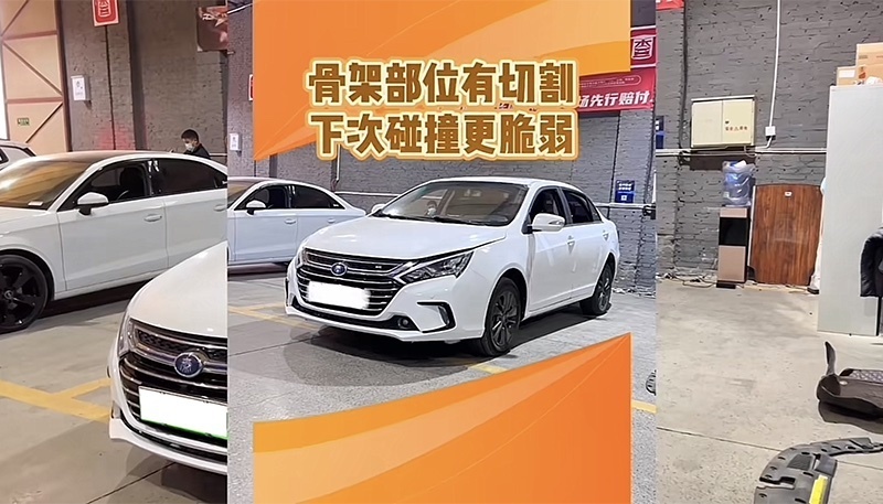 比亚迪秦，网约车首选，那二手车呢？