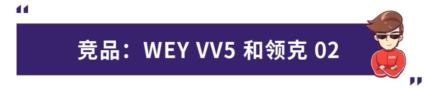 预售12.79万元起，搭1.6T超强引擎，评星途LX