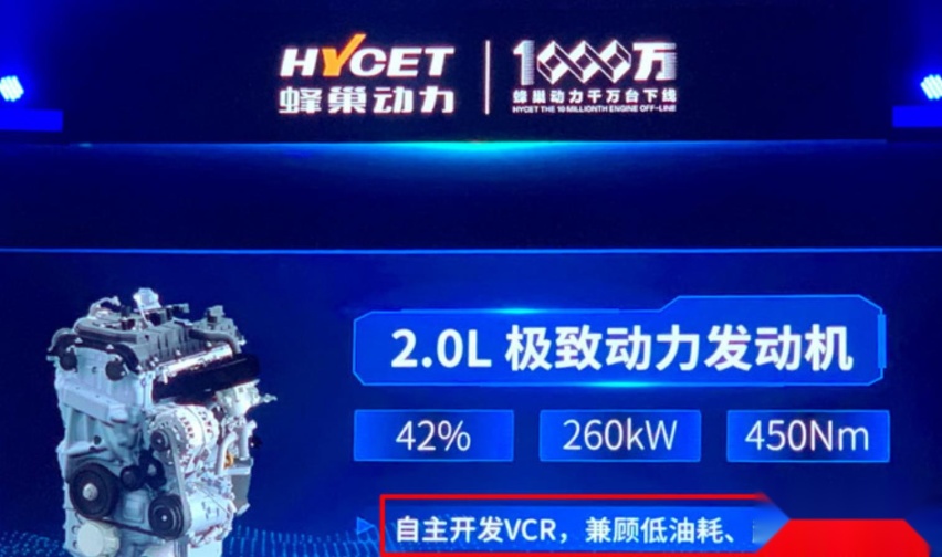 长城将发布高性能2.0T发动机，对标奔驰AMG A 45引擎