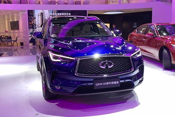 广州车展：英菲尼迪QX50、Q50L 30周年纪念版车型齐上
