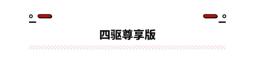 6座中型SUV！荣威RX9售价17.58万起 怎样选最划算？