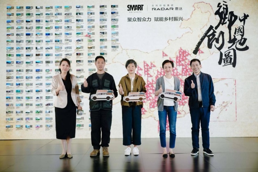 雷达RD6创业版正式上市，售价14.58万元