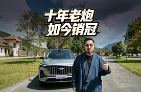 十年博越又上新，第四代全新博越L i-HEV，读懂销冠为何热卖？
