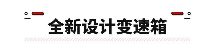 10.98万起，这辆新国潮轿车跟年轻人需求不谋而合！