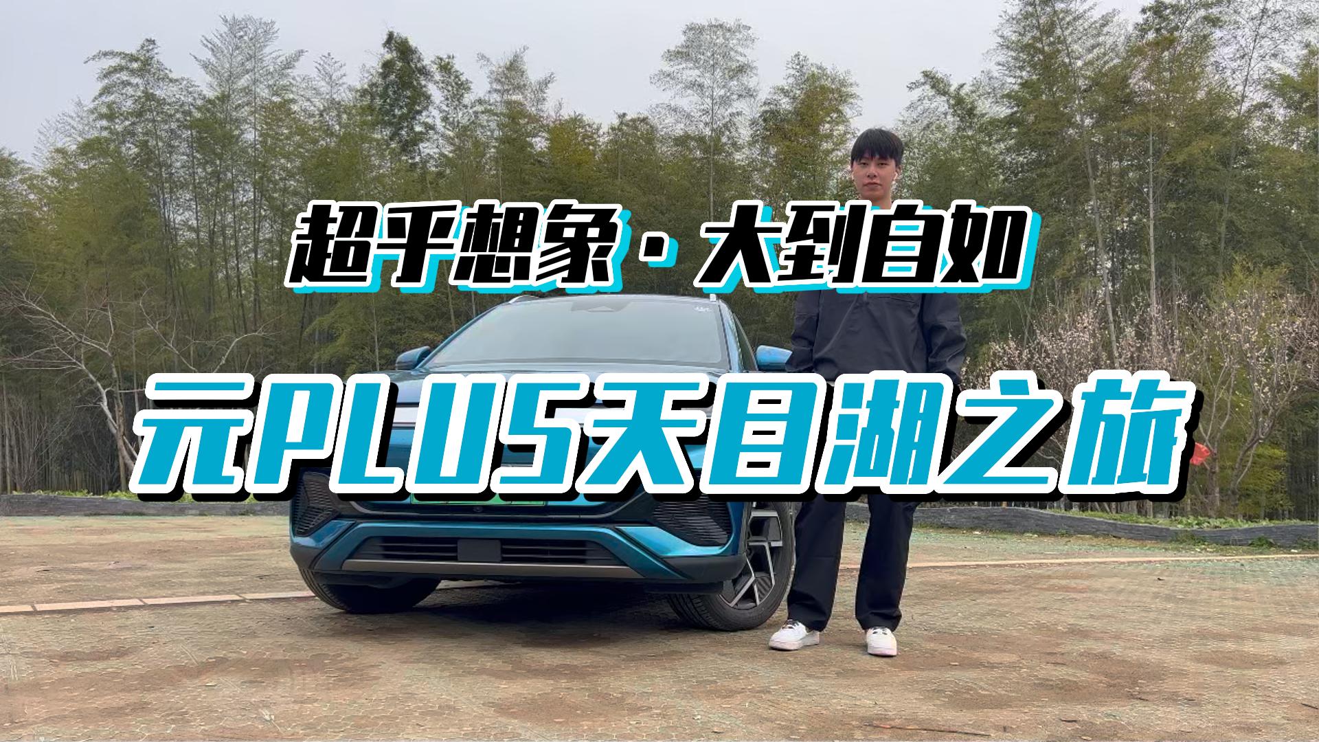 �������󡤴����� ԪPLUS��Ŀ��֮��