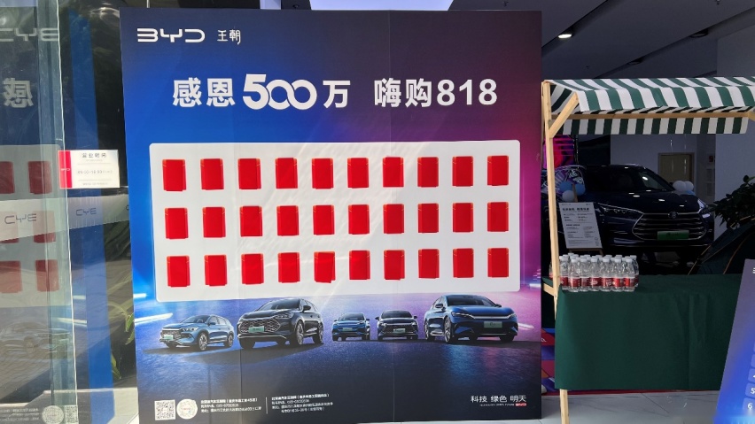 探店比亚迪重庆丰易工贸，为何消费者购车热情比高温更火热？