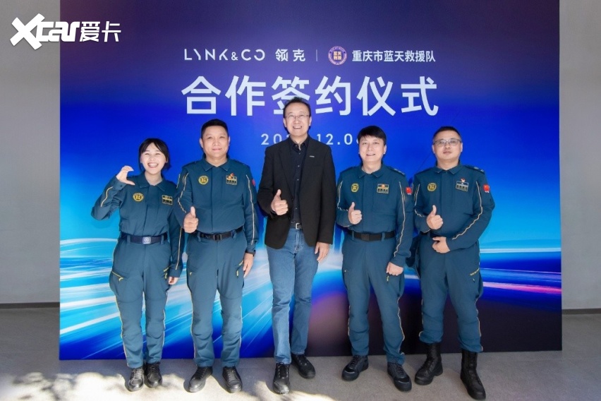 领克第八届Co客大会发布全新TCR赛车,开启汽车运动新篇章