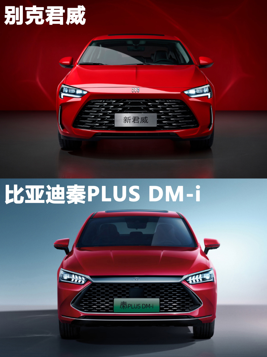 新款别克君威官图发布，最新家族化大嘴设计能接受吗？