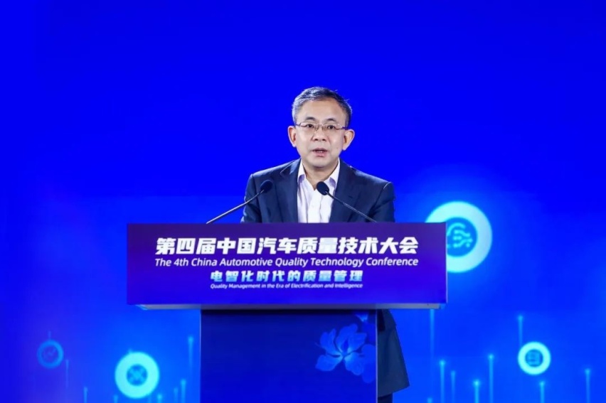 塑品质上汽 促电动智能转型