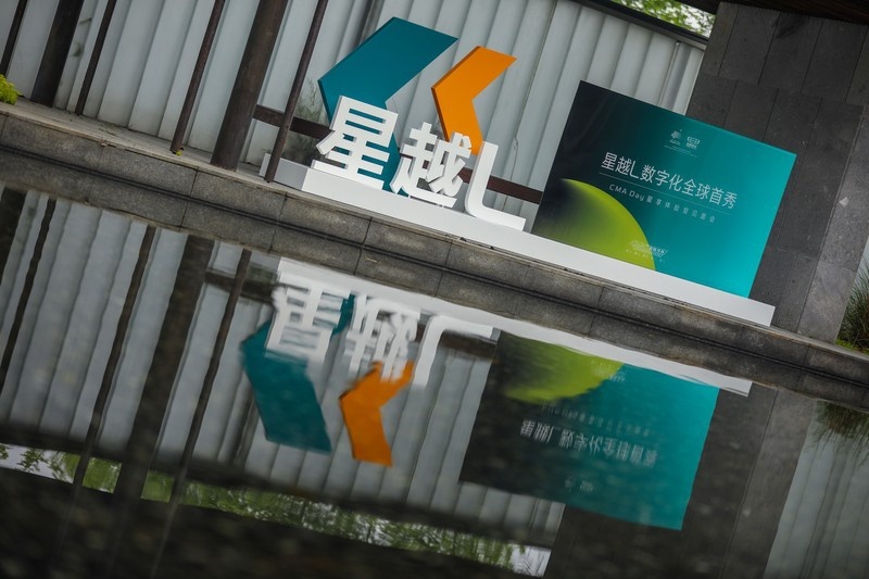 吉利紧凑型SUV底牌上场 看懂星越L的颠覆革命
