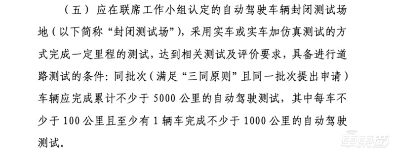 北京无人出租要来了！交通委政策更新，自动驾驶公司重大利好