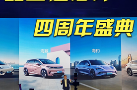 比亚迪海洋4年收获600万车主！意外曝光海洋旗舰8系！