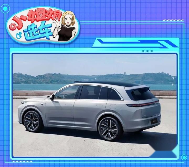 【小姐姐选车】小鹏G9对比理想L7，谁才是50万元以内最好SUV