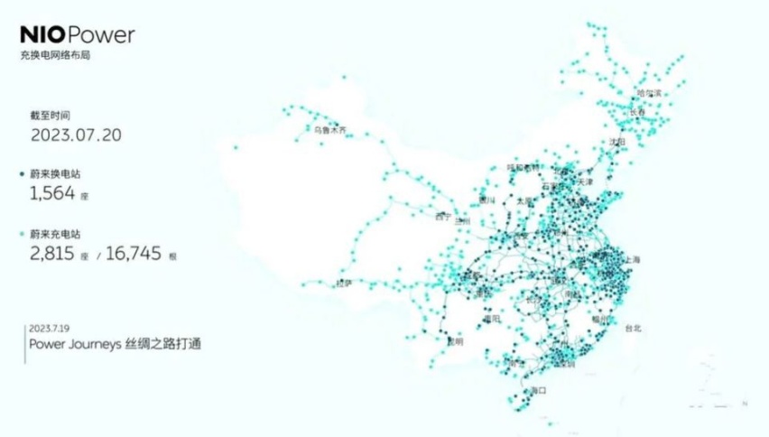 150度电池包跳票，蔚来电池开启日租，双向充电桩上线