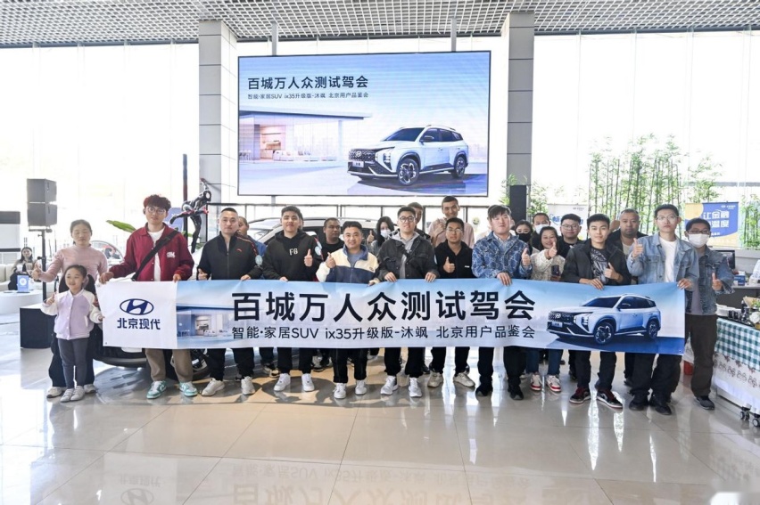 真实采访实录：用户眼中的新ix35 沐飒，原来是这样的？