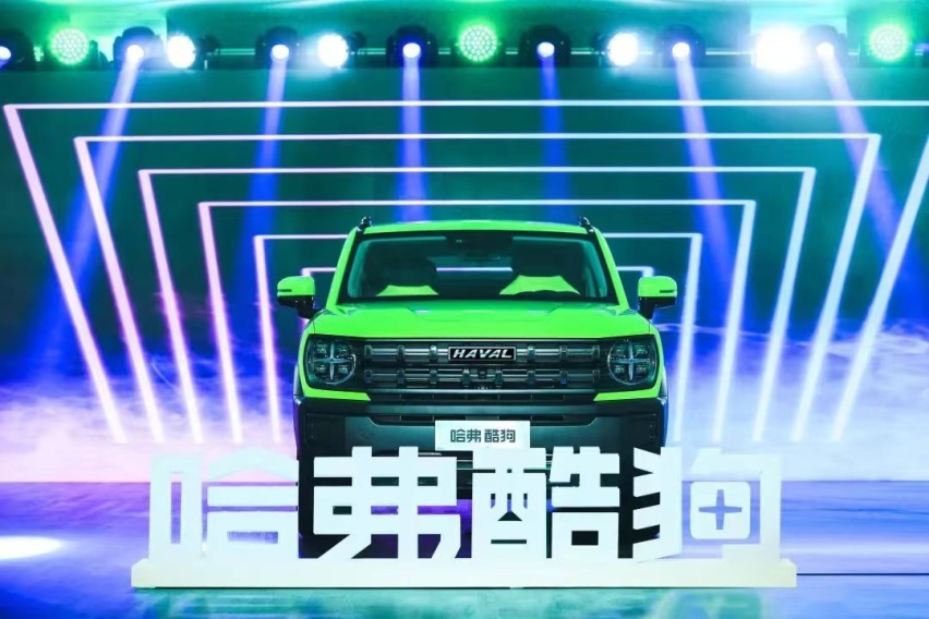 搭载1.5T发动机,哈弗酷狗将于7月18日开启预售,有望三季度上市