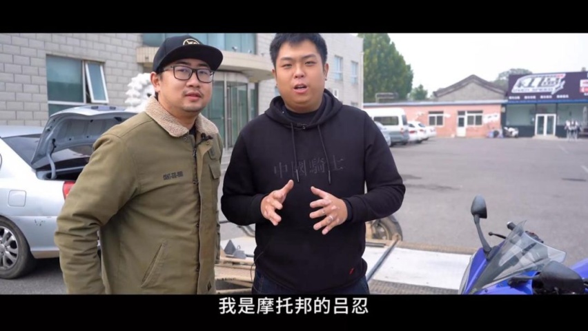 曾经推哈雷的鬼火少年，能否禁得住赛道的终极考验？