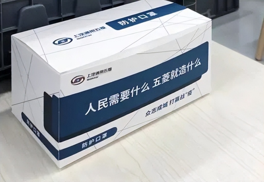 五菱与人民，貌合神离