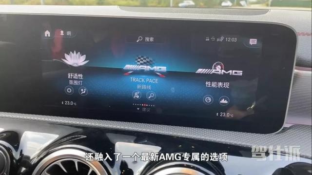 零百加速不到5秒，奔驰A35L确是纯正AMG
