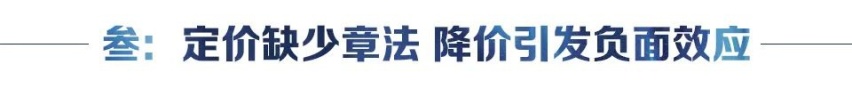 汽车品评 | 上汽通用病了？