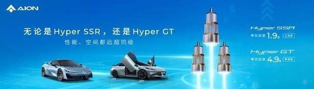 巴掌大的电机，能输出超越V8发动机的马力？广汽埃安放大招了