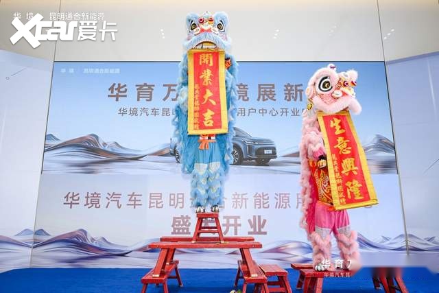 五 “心” 级服务落地云南,华境 S 旗舰大六座 SUV 登陆昆明