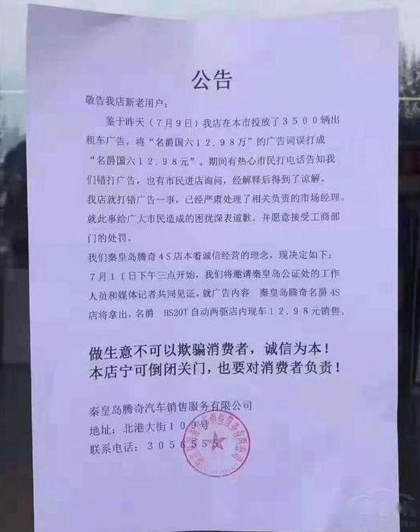 从MG到荣威 2019年的上汽乘用车为何让人感觉“失声”了？