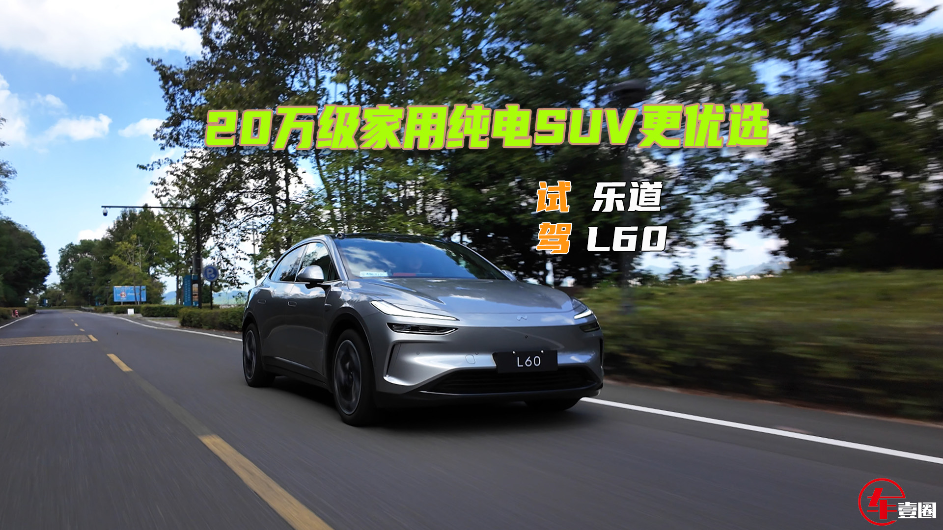 ԼֵL60̾⣬Ԥڣһ