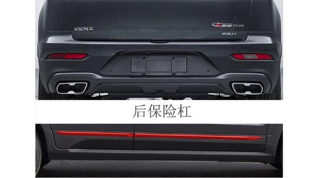 3分钟看车圈：动力升级，长安CS55 PLUS新车曝光