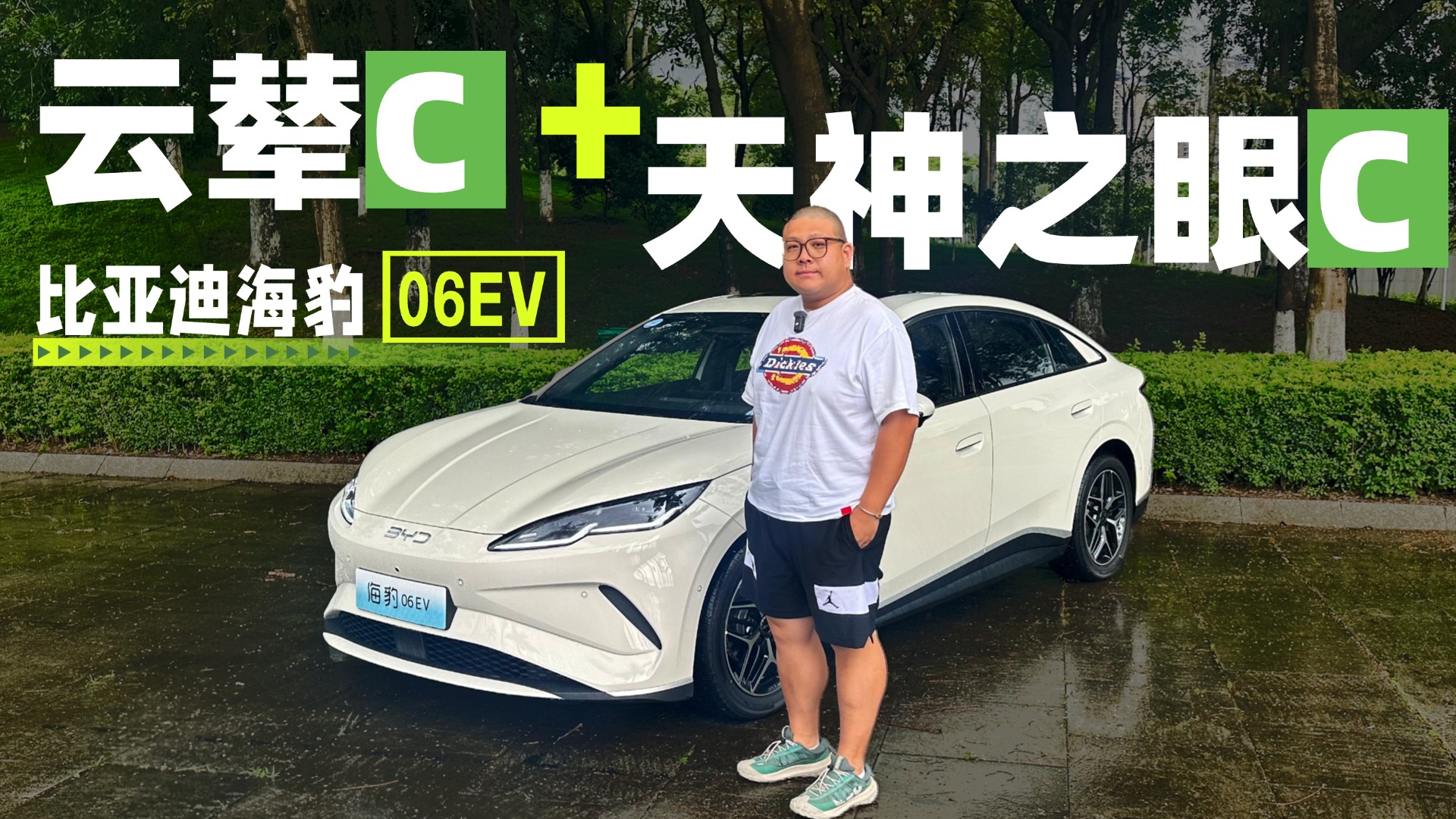 䡰pCgԸQȁϺ06EVʮf늼I