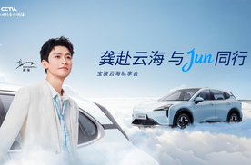 宝骏公布OTA升级计划，将于年底行业首发10万级城市领航辅助
