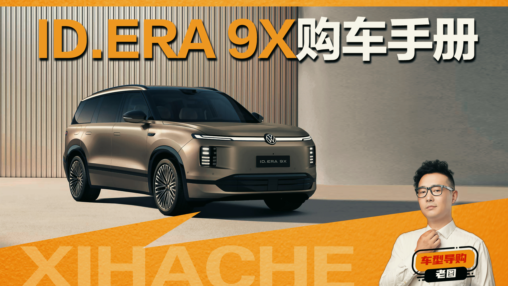 ��������ģ�ID.ERA 9X����͸���𿪿�����Ȱ��𵱴�ԩ��