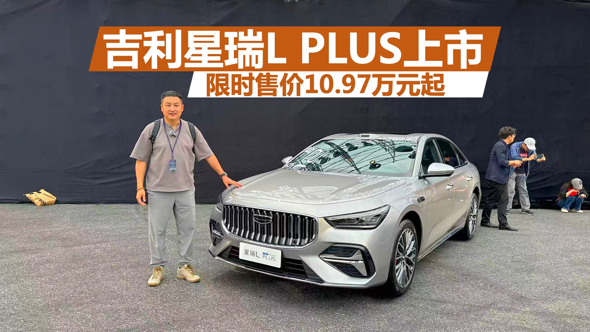 ��ʱ�ۼ�10.97�����ṩ�ͻ��2.0Tѡ�����L PLUS����