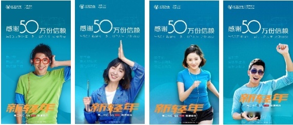 长安汽车CS55系列攻占50万销量战地！属于青年人的冲锋号吹响