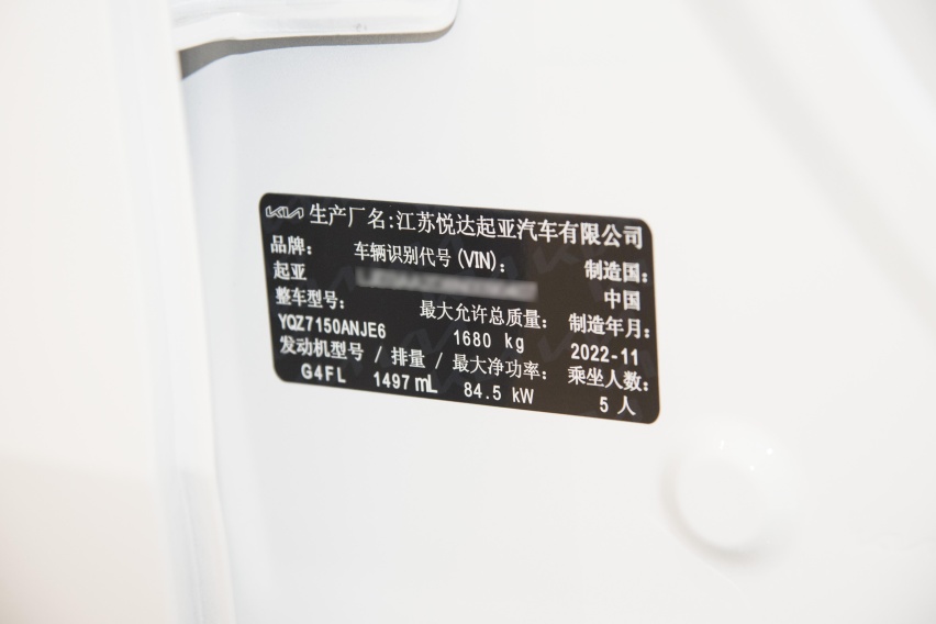 首付3.4万，月均花费3648元，贷款买1.5L+CVT的起亚K3如何