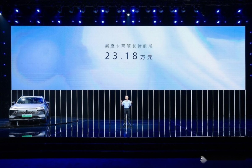 重塑大五座SUV市场格局，新摩卡DHT-PHEV售价23.18万元