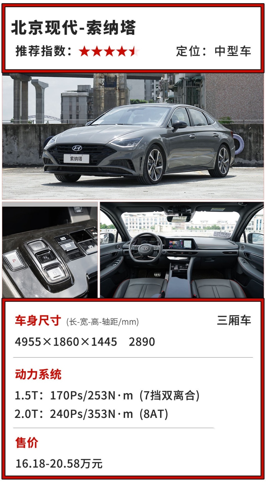 随便就优惠7万！这些合资性价比从没输过 对手：求你当个人