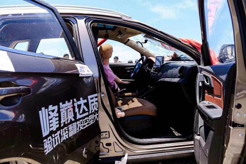 买车网