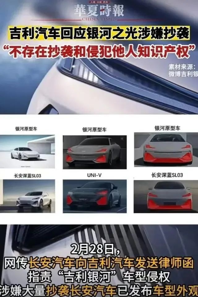 长安吉利这样“安利”你
