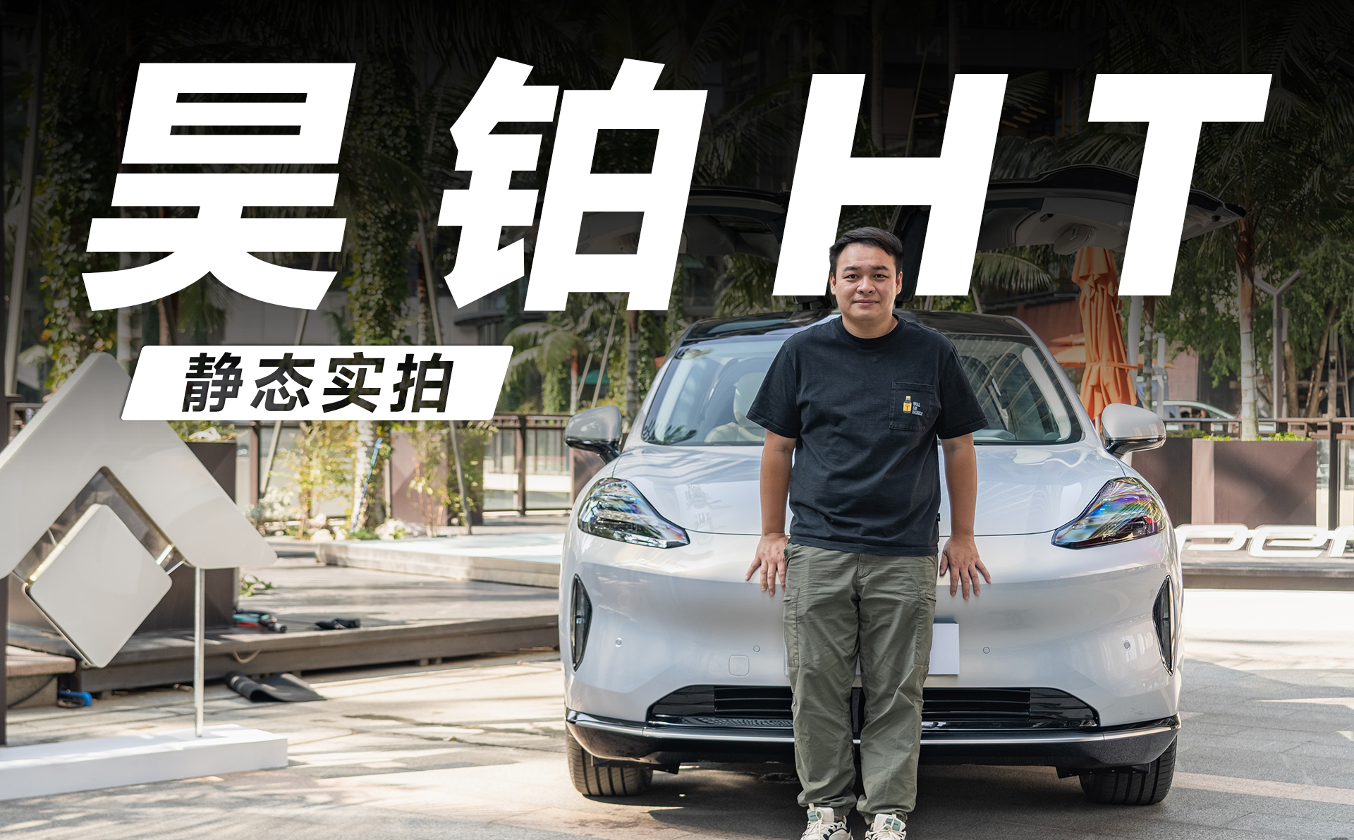 껲�HT��̬���飬����Ʒ�����̫����