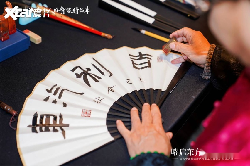曜启东方，遇见中国星-吉利中国星全新东方曜上市品鉴会@武汉站精彩落幕！