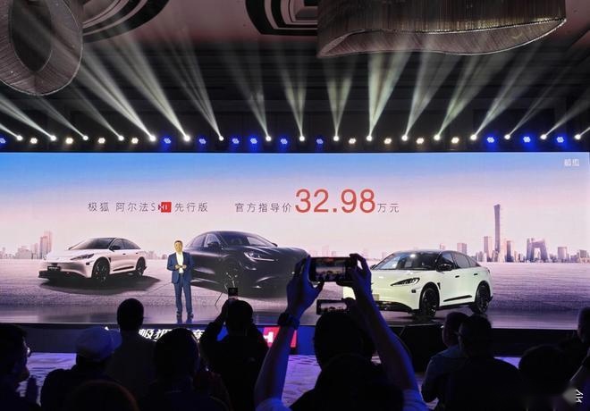 直降10万！极狐阿尔法S HI先行版上市，售价32.98万元